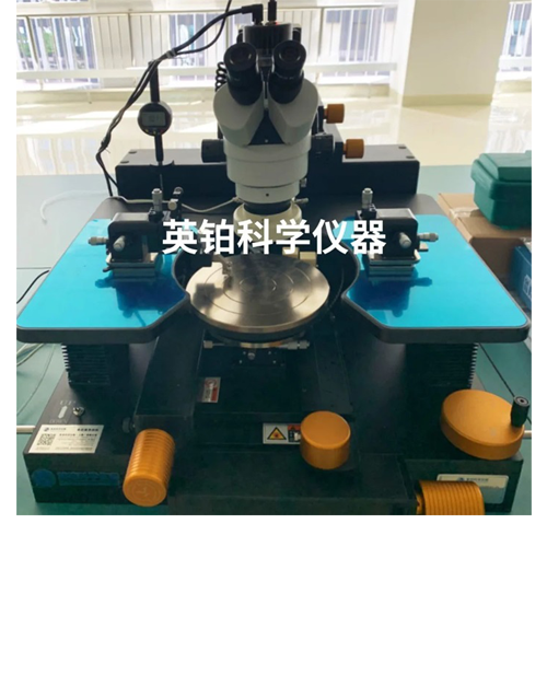 英鉑科學(xué)助力南通XXX搭建高頻電學(xué)測(cè)試系統(tǒng)
