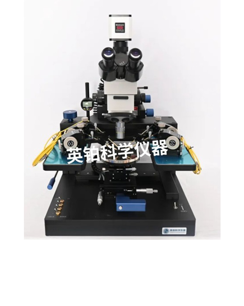 英鉑科學(xué)助力復(fù)旦信息學(xué)院搭建高頻電學(xué)測(cè)試系統(tǒng)