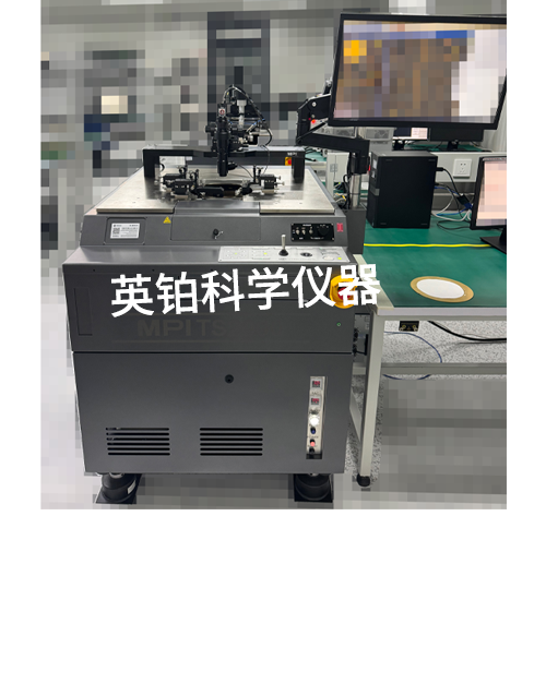 英鉑科學(xué)手MPI助無錫XX微電子搭建多功能高低頻電學(xué)測試系統(tǒng)