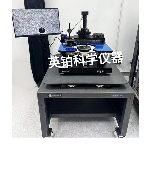 英鉑科學(xué)助力上交大-電子信息搭建高頻低漏電電學(xué)測(cè)試系統(tǒng)