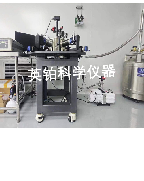 英鉑助山東省科學(xué)院激光研究所搭建真空低溫電學(xué)測(cè)試系統(tǒng)