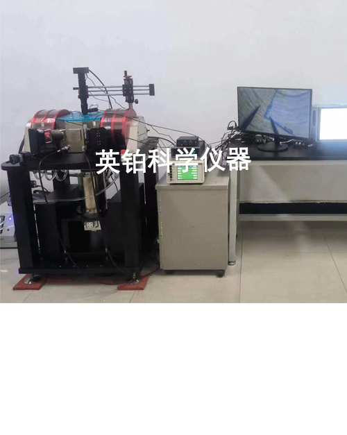 英鉑科學(xué)助力南昌大學(xué)搭建閉循環(huán)磁場低漏電參數(shù)測試系統(tǒng)