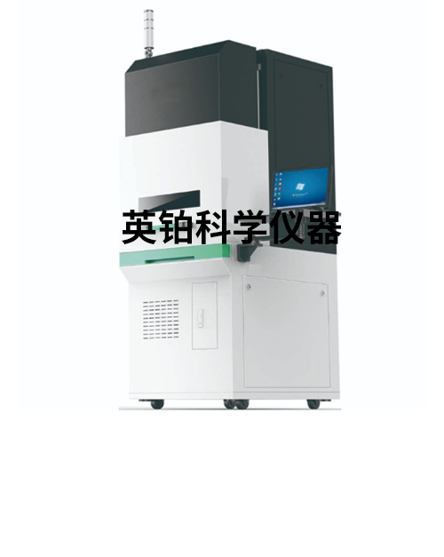 英鉑攜手RKD助力長三角xx研究院搭建激光開封系統(tǒng)