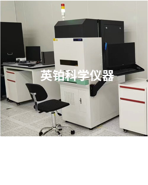 英鉑攜手RKD助力湖北新為光搭建器件失效分析開封系統(tǒng)