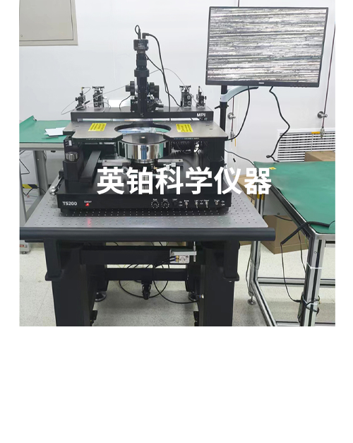 英鉑攜手MPI助力成都亞光搭建高溫高頻電學(xué)測試系統(tǒng)