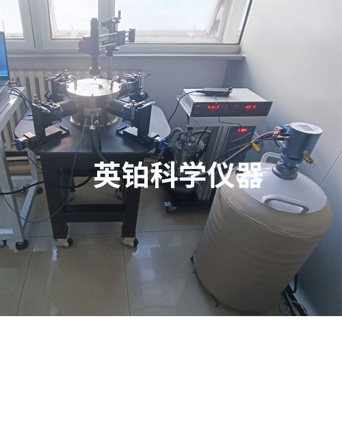 英鉑助力吉林大學(xué)搭建真空超高低溫電學(xué)測(cè)試系統(tǒng)