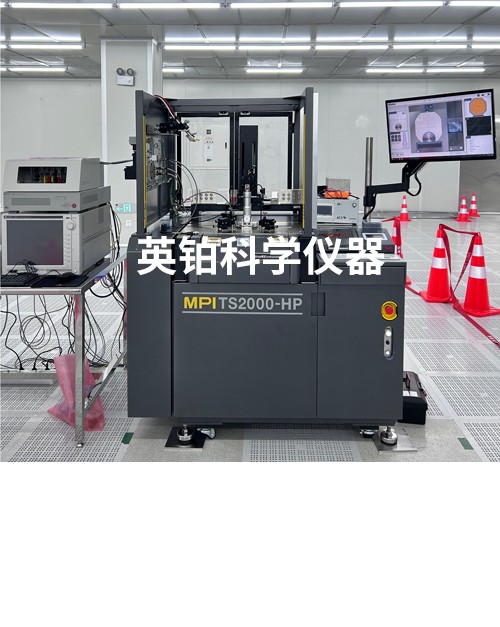 英鉑攜MPI&是德助江蘇GaN客戶搭建功率器件靜態(tài)載片系統(tǒng)