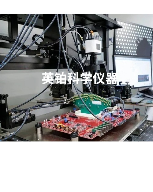 英鉑攜MPI推出的PCB探針臺(tái)助力微軟開發(fā)下一代人工智能芯片