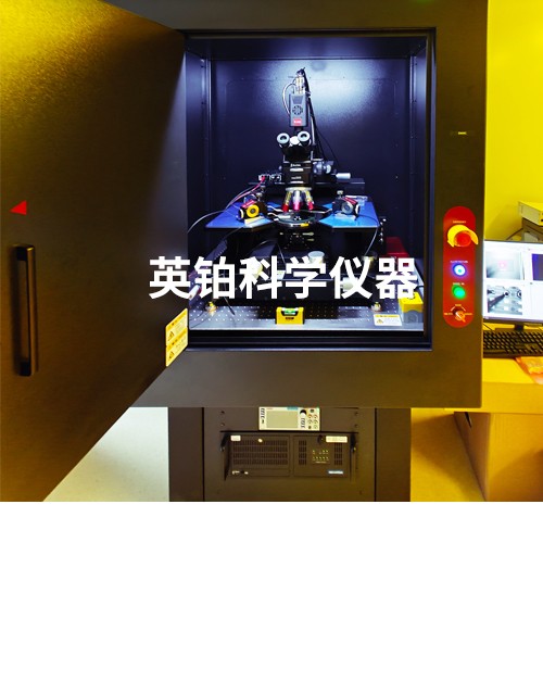 英鉑攜手凌光紅外助力華師大搭建微光顯微鏡測試系統(tǒng)
