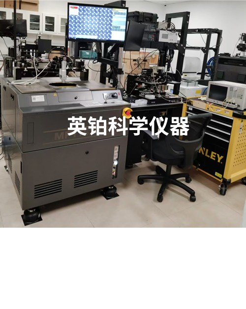 英鉑攜手MPI助力清華大學(xué)搭建多功能高低頻電學(xué)測(cè)試系統(tǒng)