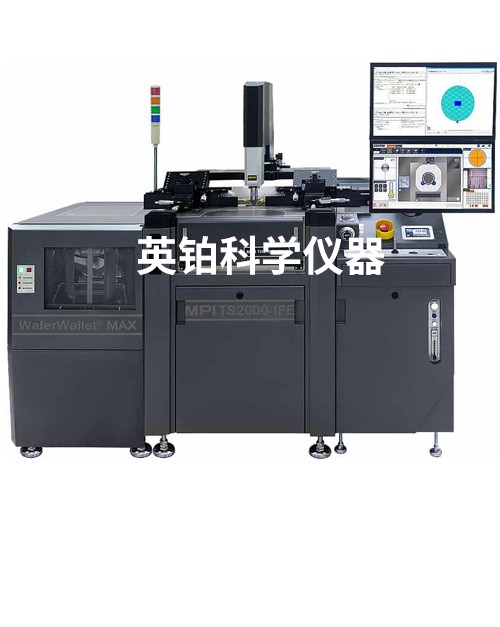 英鉑助天府興隆湖實驗室搭建8寸晶圓級高低溫電學(xué)測試系統(tǒng)
