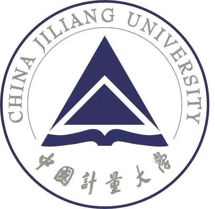 中國(guó)計(jì)量大學(xué)