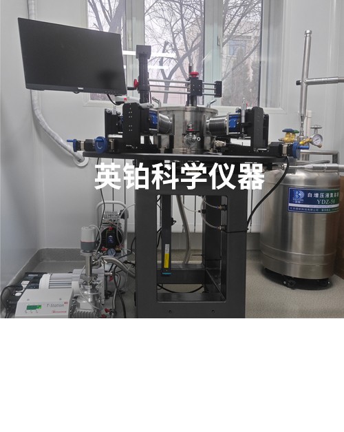 英鉑極低溫探針臺(tái)助力南開大學(xué)搭建真空低溫光電測試系統(tǒng)