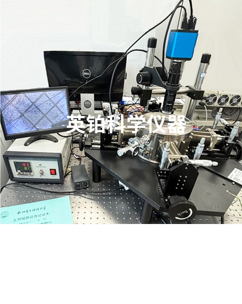 英鉑助力杭州電子科技大學(xué)搭建真空低溫電學(xué)測試系統(tǒng)