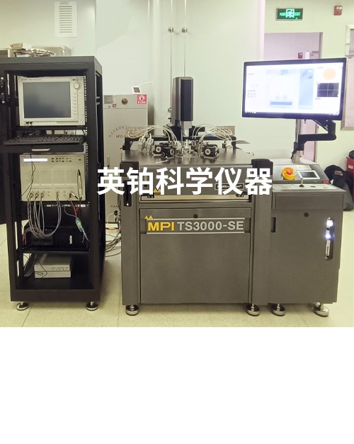 英鉑攜MPI助北京智芯微搭建12寸高低溫晶圓級(jí)可靠性測(cè)試系統(tǒng)