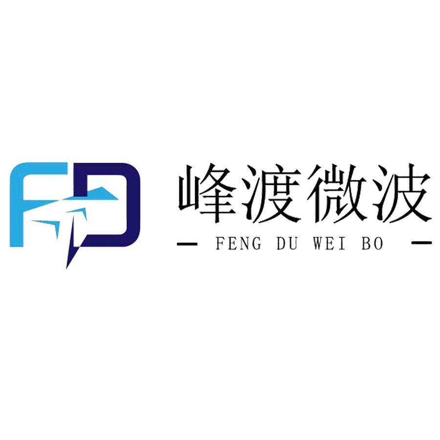 北京峰渡微波科技有限公司