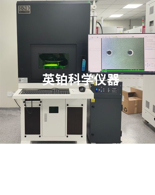 英鉑攜手RKD助力合肥科微芯測(cè)搭建器件失效分析開(kāi)封系統(tǒng)