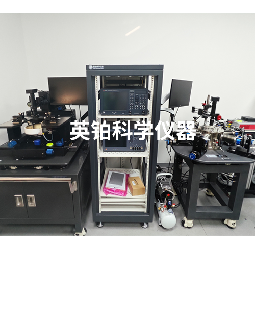 英鉑探針臺助力上海大學(xué)搭建真空低溫高頻電學(xué)測試系統(tǒng)