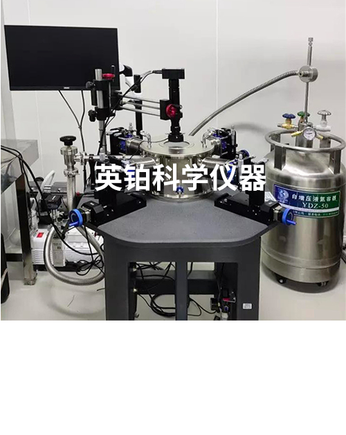 英鉑極低溫探針臺助力中北大學(xué)搭建真空低溫電學(xué)測試系統(tǒng)
