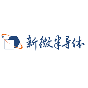 上海新微半導(dǎo)體有限公司