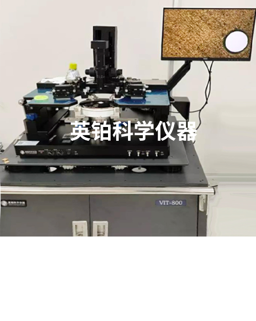 英鉑探針臺助力合肥芯投微搭建8寸晶圓級電學(xué)測試系統(tǒng)