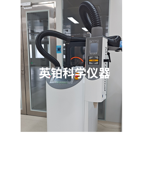 英鉑攜手MPI助力XXX大學(xué)搭建冷熱快速交換系統(tǒng)（熱流儀）