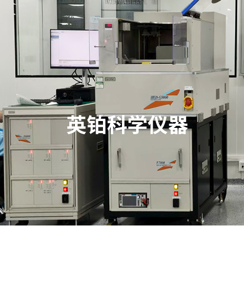 英鉑攜Hanwa&RKD助合肥某車規(guī)芯片檢測中心搭建可靠性平臺