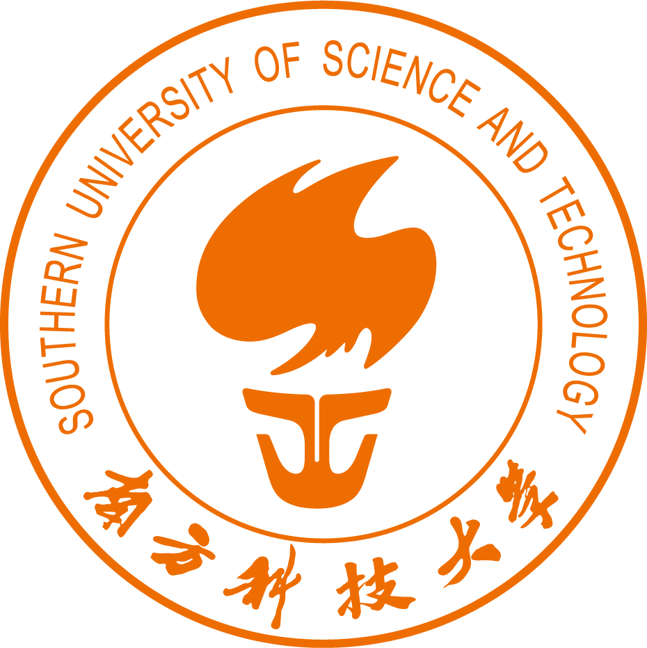 南方科技大學(xué)
