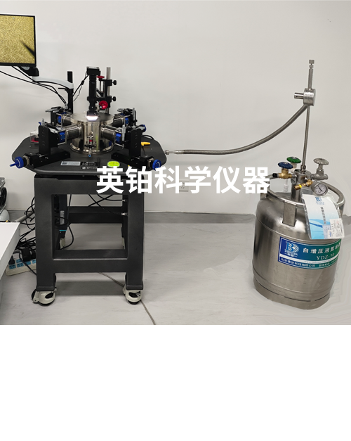 英鉑極低溫探針臺(tái)助力香港XX大學(xué)搭建真空低溫電學(xué)測(cè)試系統(tǒng)