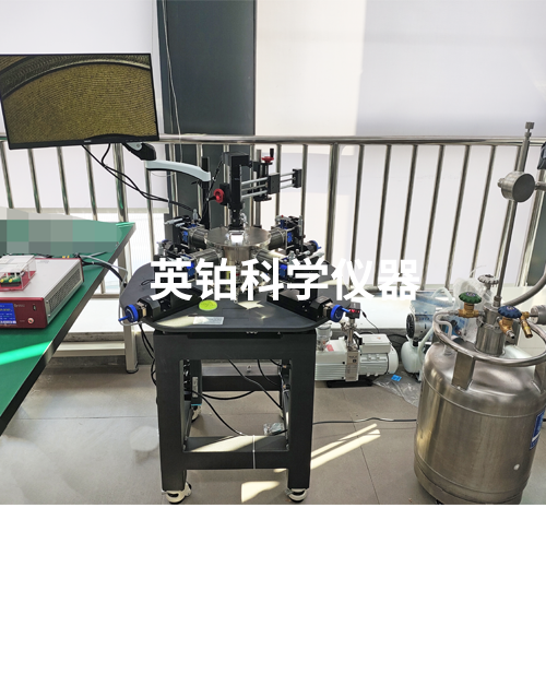英鉑極低溫探針臺(tái)助力XX大學(xué)搭建真空低溫電學(xué)測(cè)試系統(tǒng)