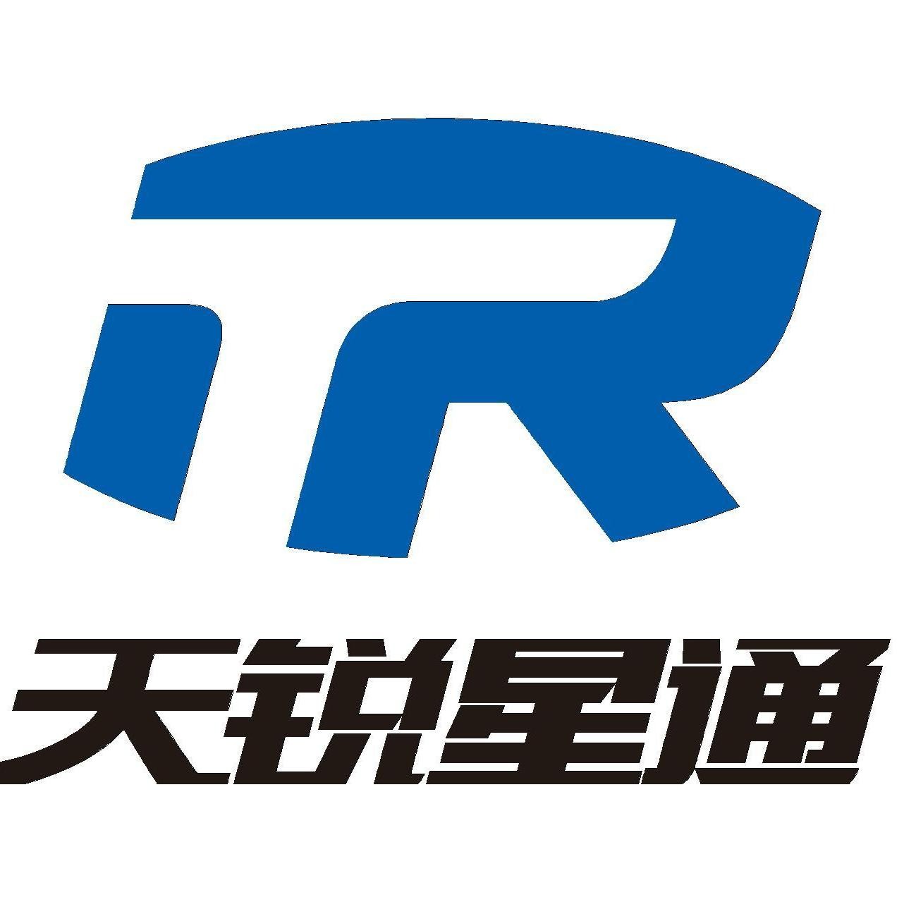 成都天銳星通科技股份有限公司