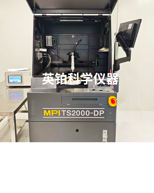 英鉑攜MPI助力福建XX實(shí)驗(yàn)室搭建8寸半自動(dòng)高溫高壓測(cè)試系統(tǒng)