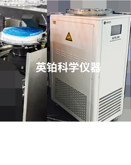 英鉑助力XXX公司搭建高低溫低漏電載物臺(tái)承載系統(tǒng)