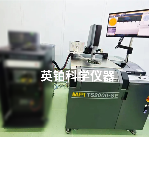 英鉑攜MPI助XXX所搭建8寸半自動晶圓載片讀出電路測試系統(tǒng)
