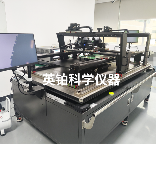 英鉑探針臺(tái)助力中興搭建PCB板級(jí)高頻電學(xué)測(cè)試系統(tǒng)