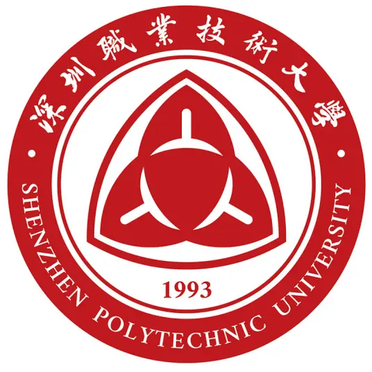 深圳職業(yè)技術(shù)大學(xué)