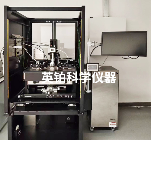 英鉑攜MPI助陜西XX公司搭建多功能變溫靜態(tài)功率電學(xué)測(cè)試系統(tǒng)