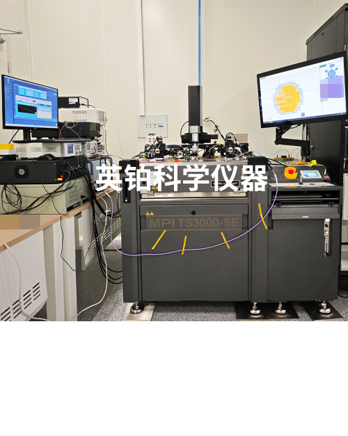 英鉑助XX實驗室搭建12寸半自動高溫晶圓級硅光耦合測試系統(tǒng)
