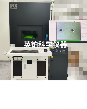 英鉑攜手RKD助力寧波XX公司搭建器件失效分析開封系統(tǒng)