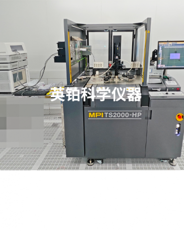 英鉑攜MPI助蘇州XX公司搭建半自動(dòng)晶圓載片靜態(tài)參數(shù)測(cè)試系統(tǒng)