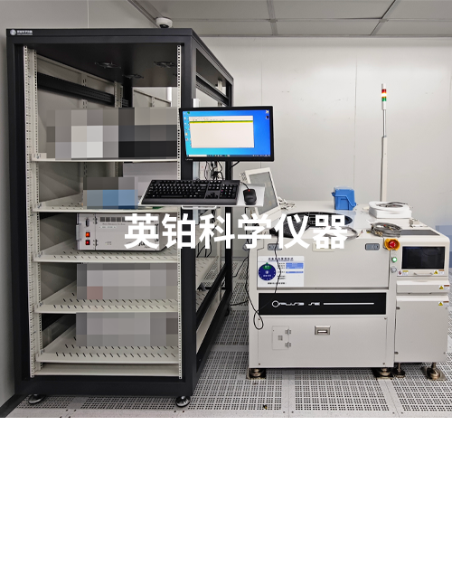 英鉑助力蘇州XX公司搭建8寸全自動SiC晶圓級CP電學測試系統(tǒng)