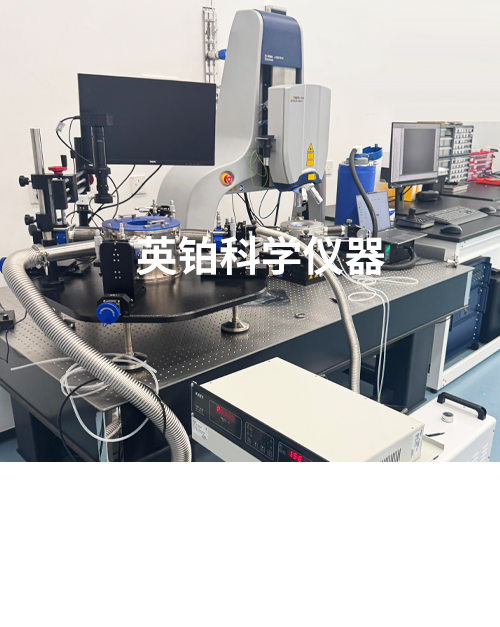 英鉑助力西湖大學搭建高真空外置探針冷熱臺系統(tǒng)