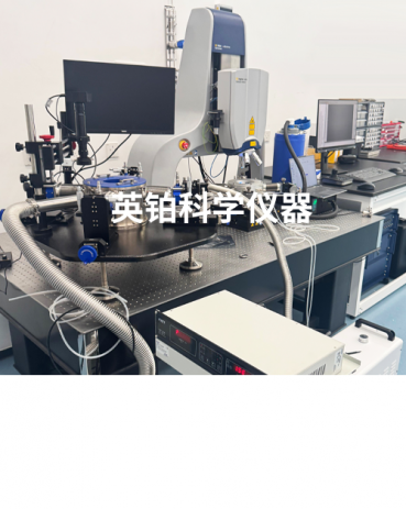 英鉑助力西湖大學(xué)搭建高真空外置探針冷熱臺系統(tǒng)
