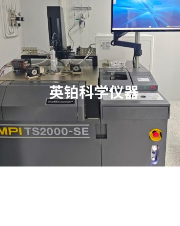 英鉑攜MPI助武漢理工大學搭建半自動晶圓載片參數(shù)測試系統(tǒng)