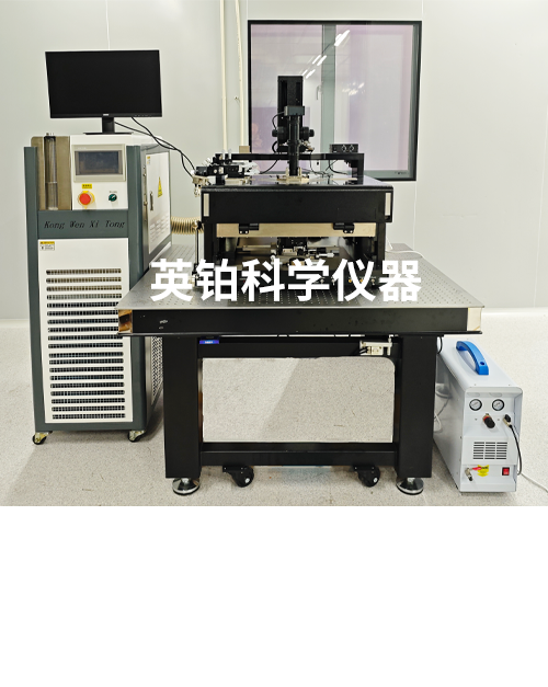 英鉑助力上海交通大學(xué)搭建8寸多功能高低溫電學(xué)測(cè)試系統(tǒng)