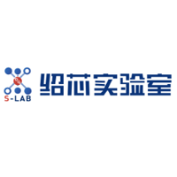 紹芯實(shí)驗(yàn)室