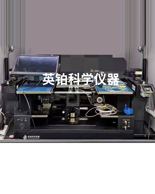英鉑助力中興微電子搭建8寸雙面晶圓級(jí)失效分析測(cè)試系統(tǒng)