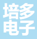 無(wú)錫培多電子科技有限公司