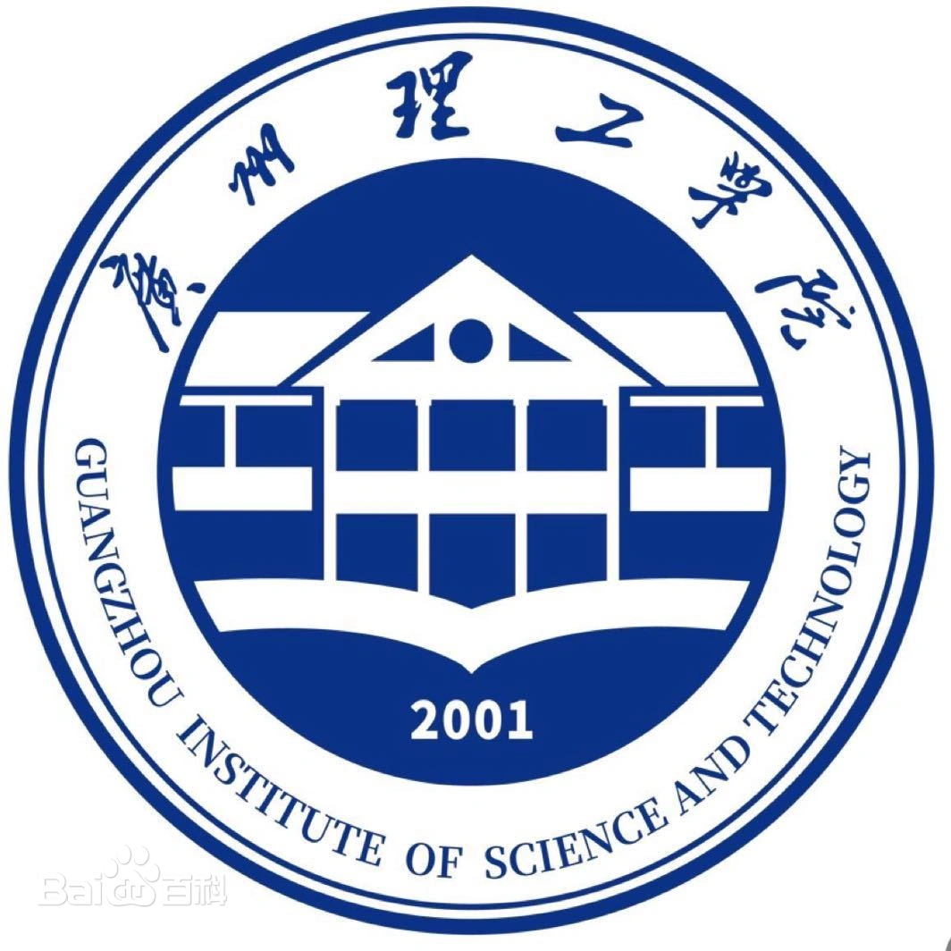 廣州理工學(xué)院