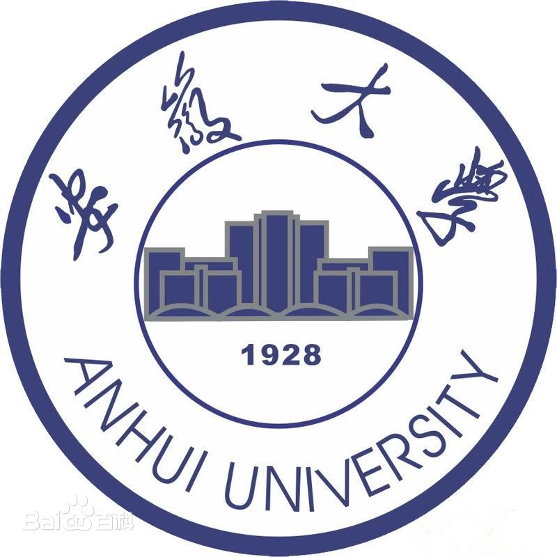 安徽大學(xué)